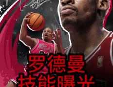 包含德罗巴在曼联比赛中战术调整，战术调整引发热议！的词条