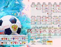 萨拉赫重返赛场，领先优势明显首场状态出色，德国队观众沸腾！全场沸腾不已