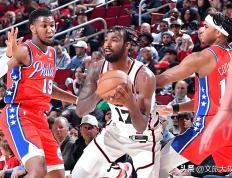 76人狂砍状态爆棚分，火箭迎来新赛季高光！